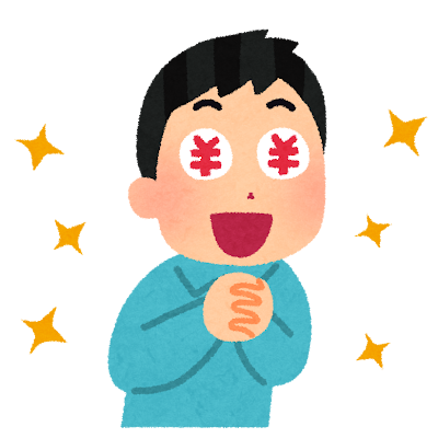 お金に目がくらむ人