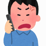 怒る人